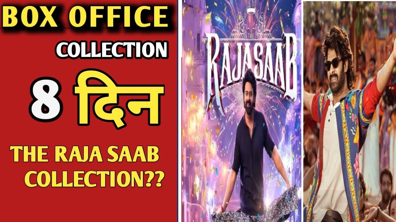The Raja Saab 8 Day Collection, The Raja Saab Worldwide Collection, Prabhas movie, Movie review 