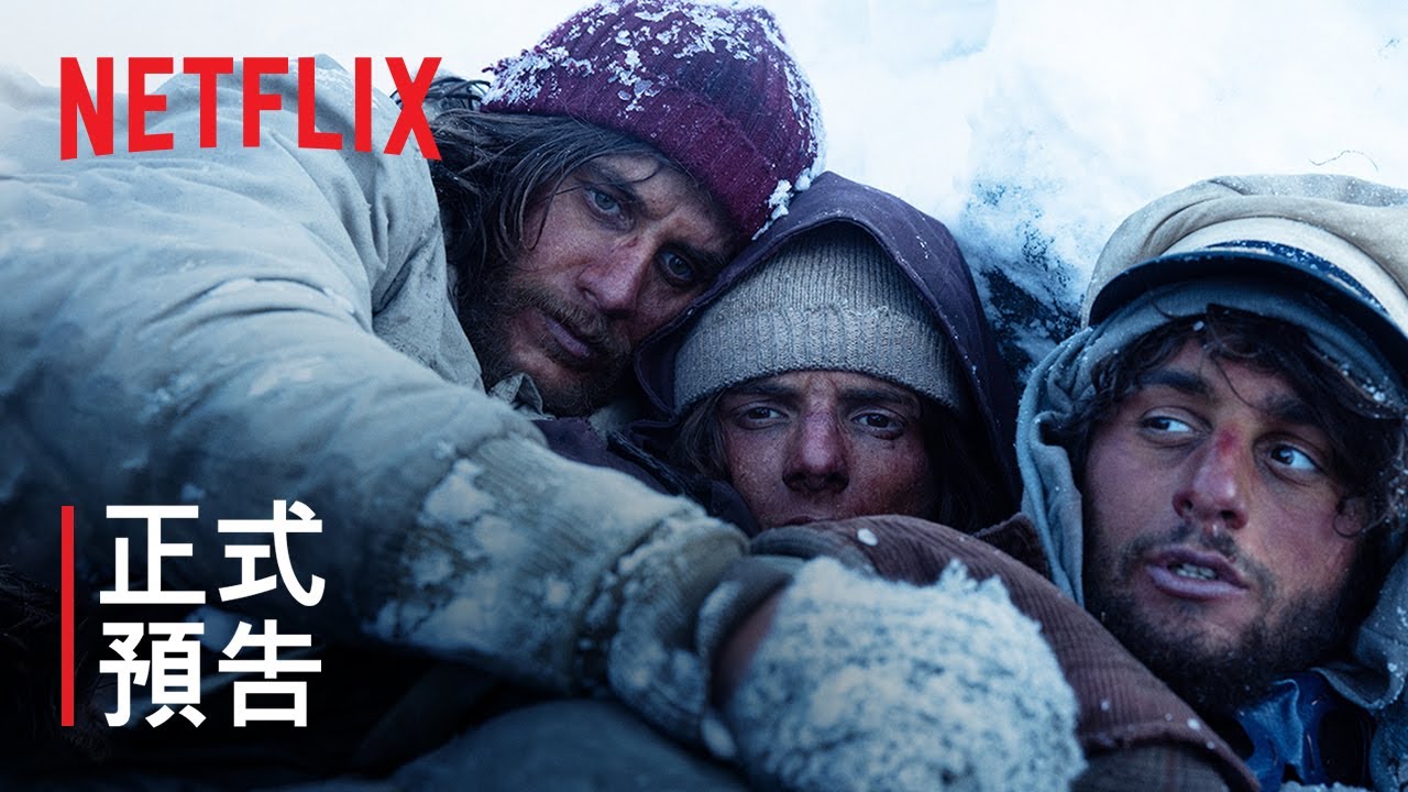 《絕地盟約》| 正式預告 | Netflix - YouTube