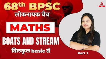 Boats and stream For 68th BPSC Online Classes | BPSC Maths  Most Expected Questions #1