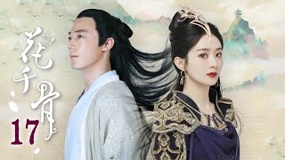 【ENG Sub】《花千骨 │The Journey of Flower》第17集 | 斗香大会，千骨以师父的枕中香取胜 #霍建华 #赵丽颖 #蒋欣 #杨烁 #与凤行