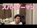 【ルームシェア】別の部屋から指摘してくる【遠い】