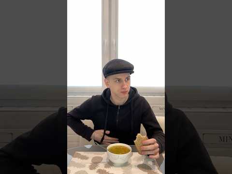 ПОЕЛ СУПЧИК
