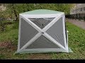 Тент шатер быстросборный Campack Tent A 2002W