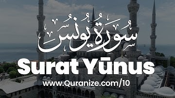 Surat Yūnus With Urdu Translation (سورة يونس) with 4K Scenic videos