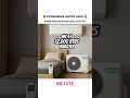 Ar-Condicionado Inverter 12000 BTUs Hisense Eco Plus Frio AS-12TW2RLRCK00E 220V