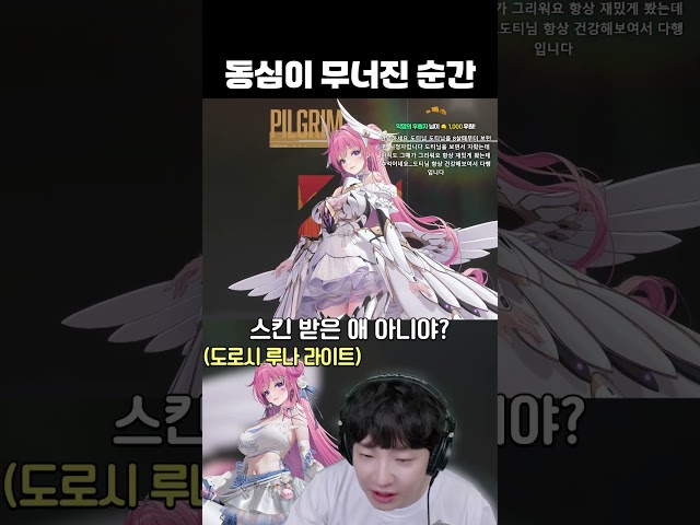 전직 초통령 도티는 죽었다