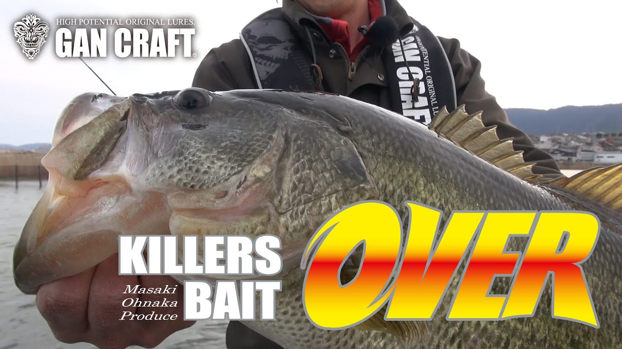 Gan Craft Killers Bait Spinnerbait 3/8 Oz #03S - Leurre Pêche Brochet