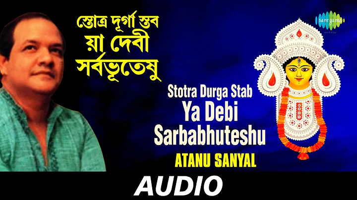 Stotra Durga Stab - Ya Debi Sarbabhuteshu | Durga Durgatinashini Split Tracks | Atanu Sanyal | Audio