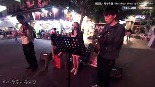 陳奕迅 - 明年今日 - Busking - show by SJMN - Violin