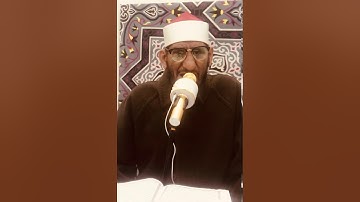محمود الشيمي قراءة من سورة البقرة من الآية ٢٢٣الي ٢٢٨رواية ورش عن نافع