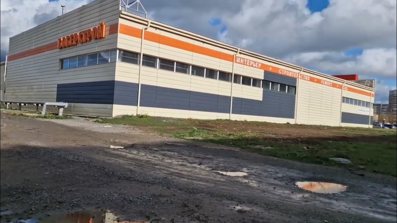 Пр. Ленинградский 12. ВАГОНКА. НИЖНИЙ ТАГИЛ. - YouTube