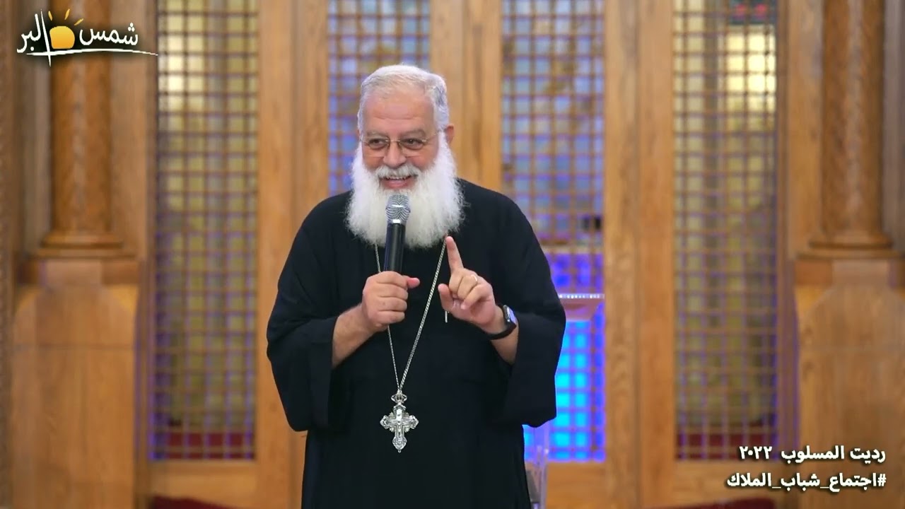 عظة رديت المسلوب - إجتماع الشباب - القس اغسطينوس موريس - 23 - 9 - 2022