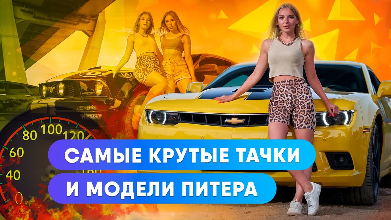 Питер фреш авто