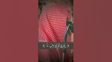 محمداللحيدان |الله خير أما يشركون تلاوة حزينة