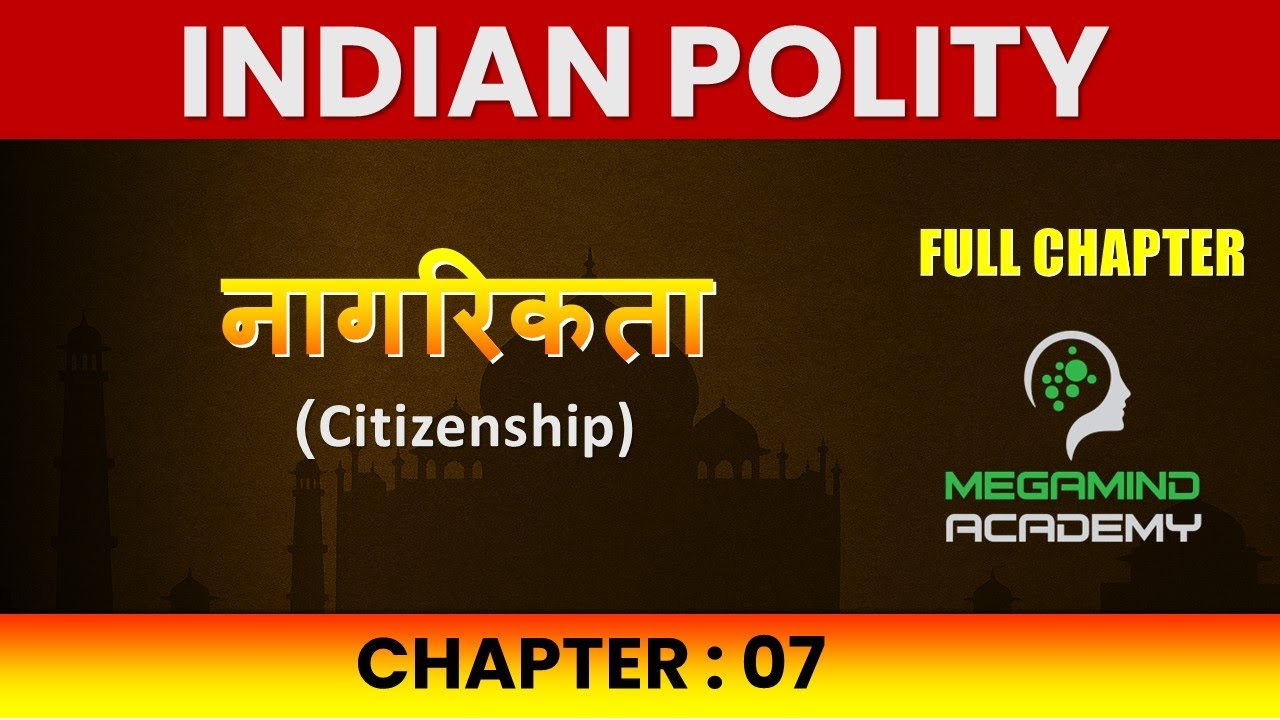 नागरिकता (Citizenship) l Chapter 7 l Indian Polity - YouTube