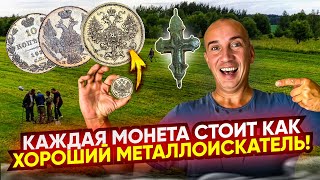 Нашли 2 очень редкие монеты- каждая дороже металлоискателя! В Домонгольском поле полно артефактов!