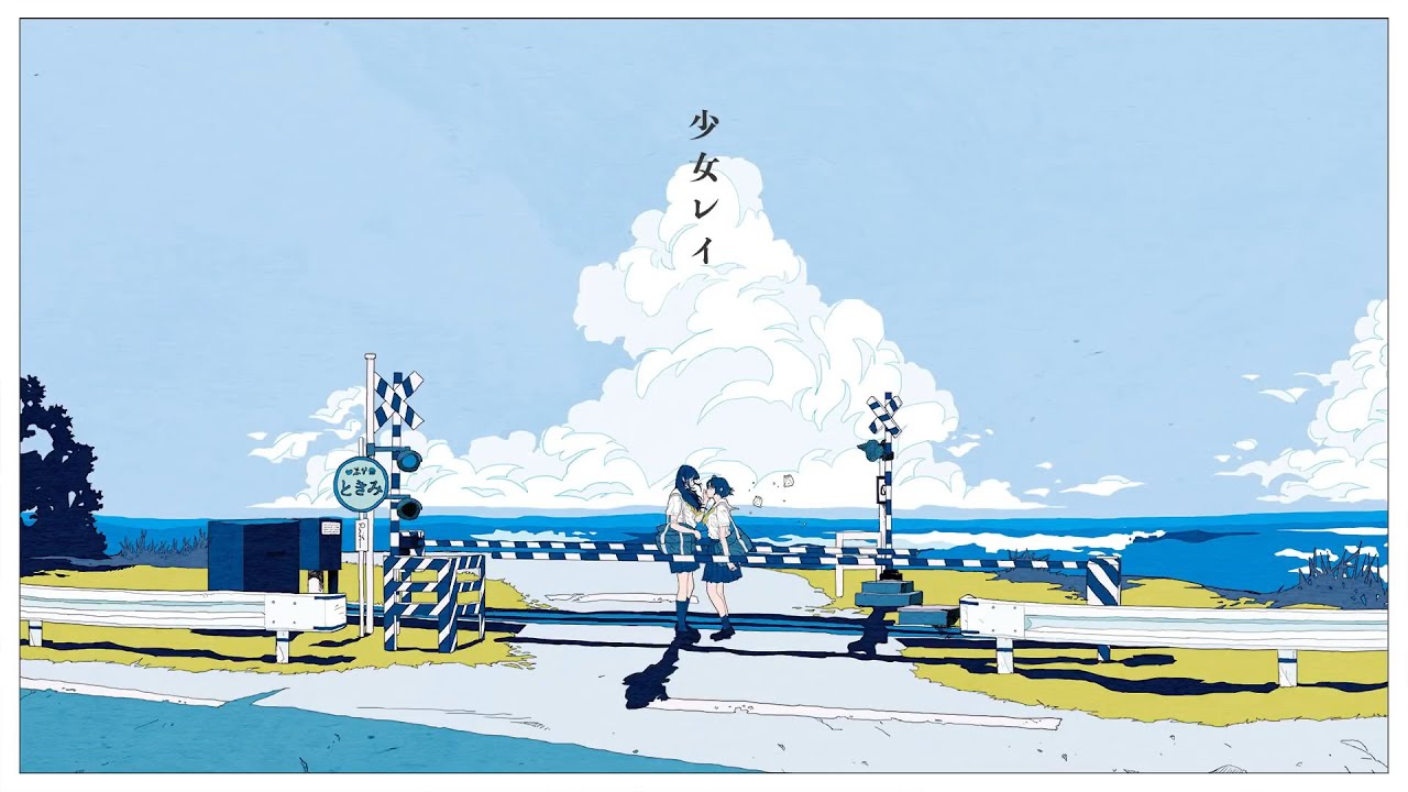 少女レイ / えるの (cover)