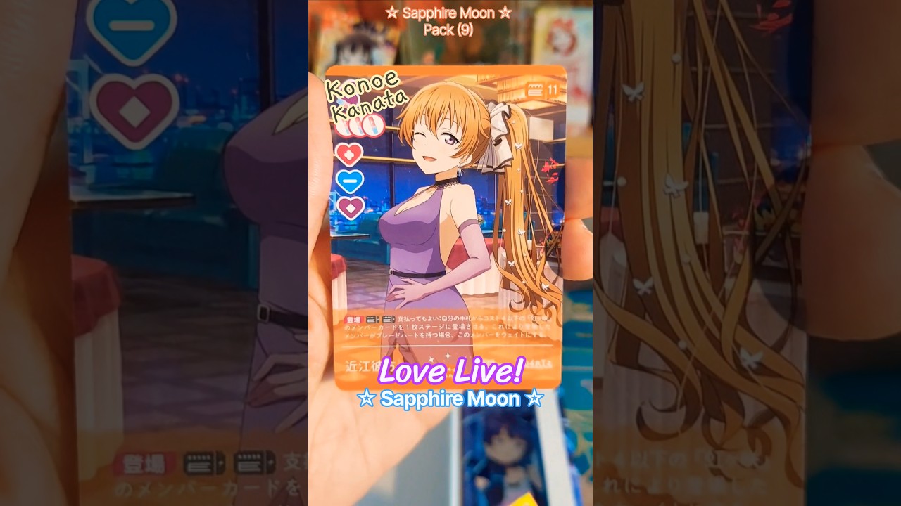 Sapphire Moon ☆ Pack (9) - Love Live! Official Card Game
