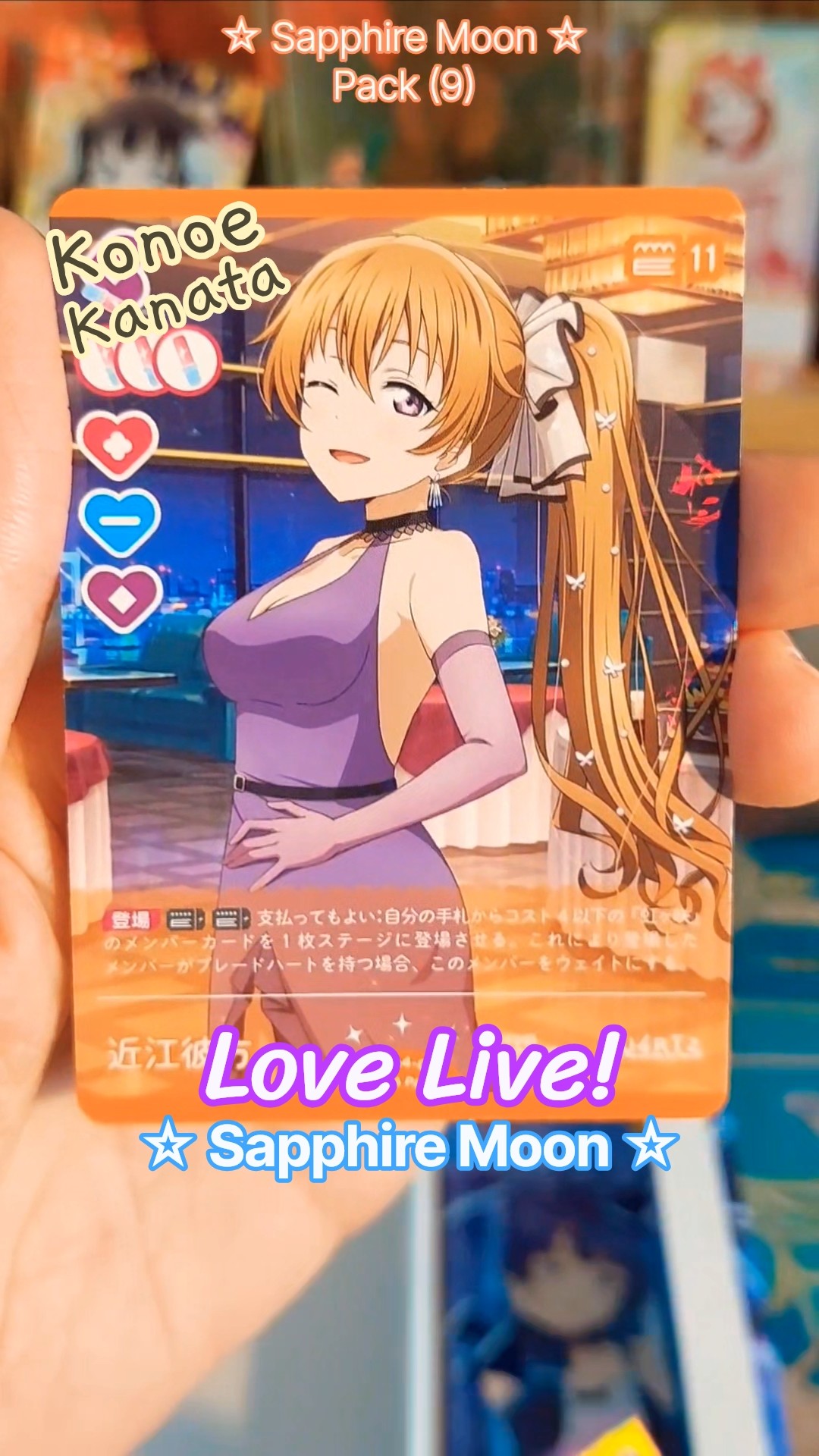 ラブカ μ's LLE　SAPPHIRE MOON Sapphire Moon ☆ Pack (9) - Love Live! Official Card Game