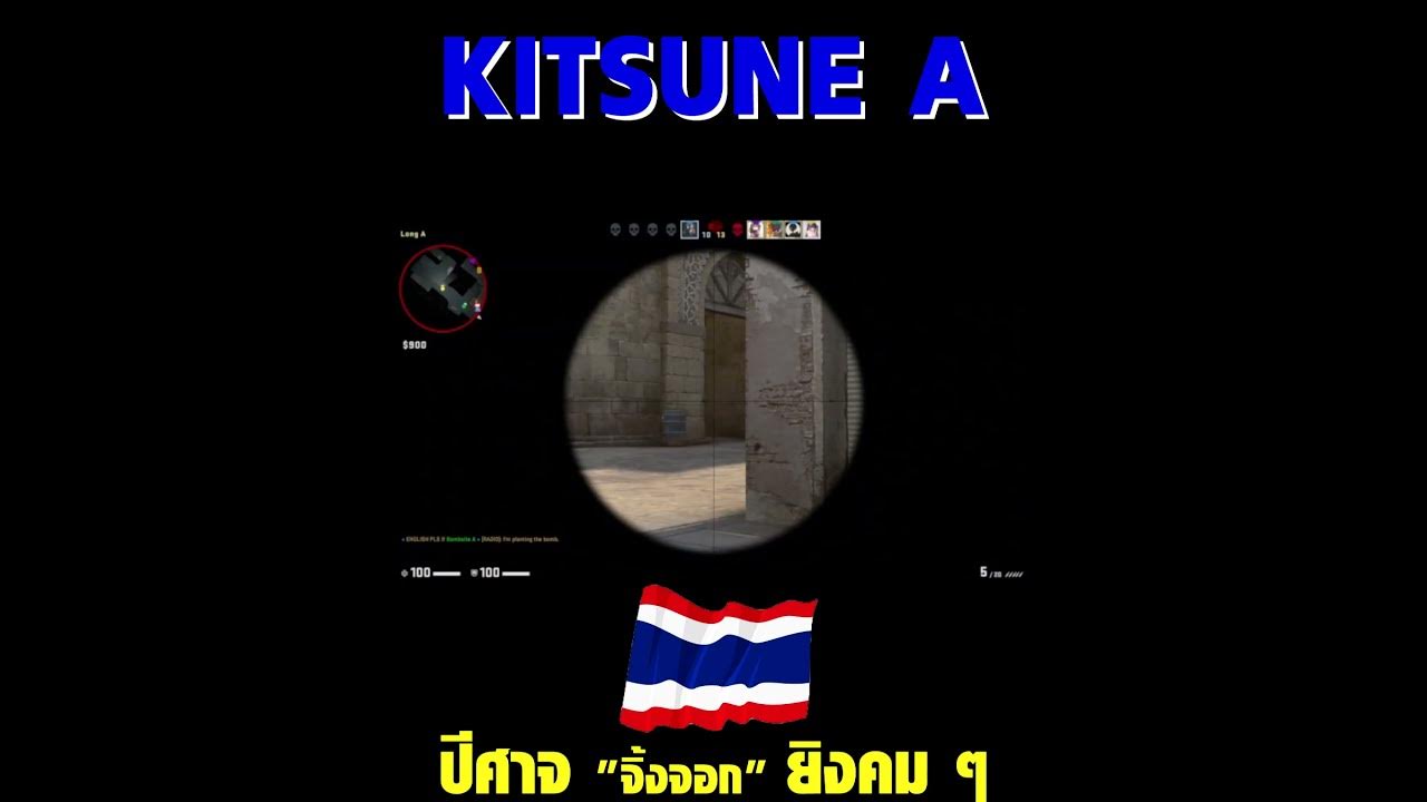 KSN [CSGO] Care Flank gaming shorts csgo YouTube