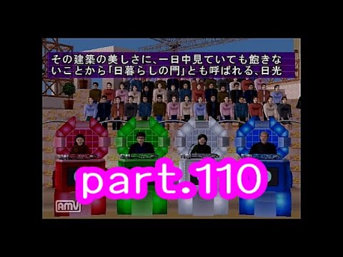 【実況】PS2版「パネルクイズ アタック25」に挑戦 ～part.110～