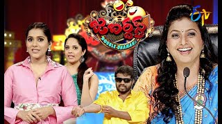 Jabardasth | Double Dhamaka Special  Episode | 17th May 2020 | Full Episode | ETV Telugu