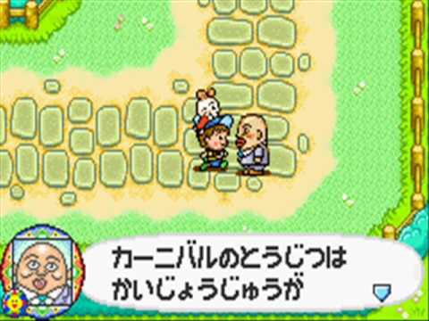 さくらももこのウキウキカーニバル プレイ 解説動画2 2 Youtube