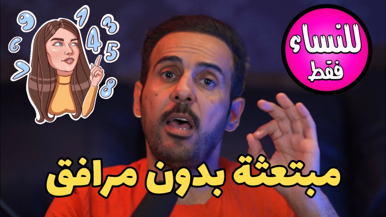 كيف مرافق المبتعثة ينظم للبعثة مباشرة 👏🏼