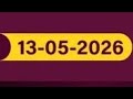 Uwinn Lottery Result Today 13 05 2026 Wednesday May Power7 Grand6 Max3 4you Spin5 UAE Lottery Result 
