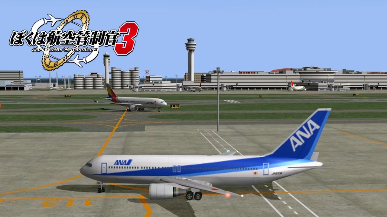 ぼくは航空管制官3 東京ドリームゲートウェイ 練習ステージ 東京へようこそ！ | ATC3 RJTTD Practice - Welcome ...