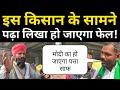 Ghazipur Border farmers Protest Delhi| जारी है किसानो का आंदोलन देखिए अब क्या होने वाला है?
