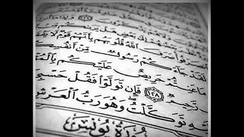 روائع التلاوات   ماتيسر من سورة يونس       إبراهيم العسيري