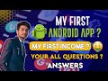 What Was My First Android App On Google Play Store 2020 | My First Payment In Hindi |