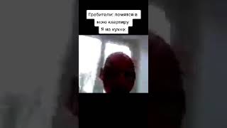 Лучшие тикток мемы #1528 | Best TikTok memes #shorts #memes #мем