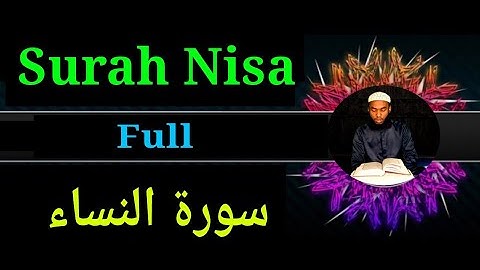 Surah Nisa | سورة النساء