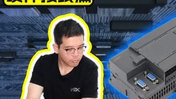 用不一样的方式做俄罗斯方块，他们都说我疯了 #制造业 #自动化 #玩个很新的东西 #俄罗斯方块 #plc_programming