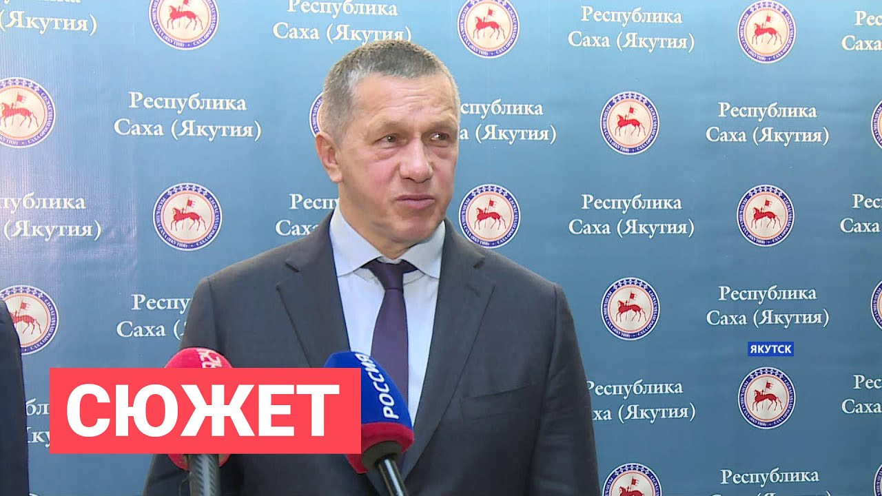 Юрий Трутнев провел совещание по ситуации, складывающейся на потребительском рынке Якутии