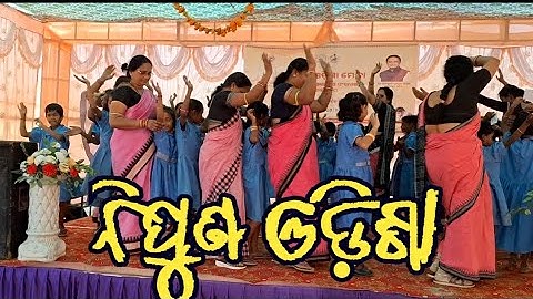 NIPUN Odisha Mela / NIPUN odisha Song