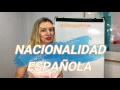 ИСПАНСКАЯ НАЦИОНАЛЬНОСТЬ (ГРАЖДАНСТВО). ИММИГРАЦИОННЫЕ АДВОКАТЫ/NACIONALIDAD ESPAÑOLA/ ЧАСТЬ 1