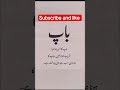 #viralvideo #islamicstoriesinurduandhindi #unfrezzmyaccount