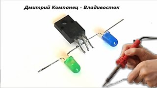 видео: Эти ТРИ СХЕМЫ сосед выпрашивал три года ✔ Покажу простой секрет защиты Аккумулятора картинка: Эти ТРИ СХЕМЫ сосед выпрашивал три года ✔ Покажу простой секрет защиты Аккумулятора