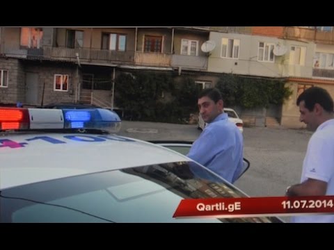 ინციდენტი წმინდაწყალზე  და კახა ერგემლიძე