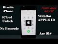 How To Unlock iPhone/iPad WithOut Passcode | iCloud Unlock WithOut Apple ID/WiFi🙀 Any iOS ✔