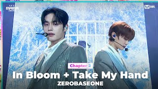 [#2023MAMA] ZEROBASEONE (제로베이스원) - In Bloom   Take My Hand | Mnet 231129 방송