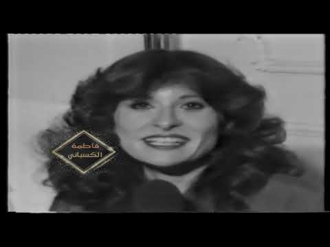 فاطمة الكسباني و سهرة السبت مع الملحن جمال سلامة