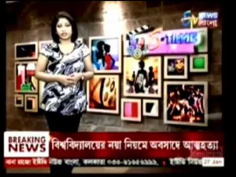 vedatronics interview ETV NEWS BENGALI