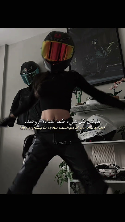 اغنية Eva (TINKIK remix) مترجمة | #tiktok #trending #editlyrics #lyrics #song #motogirl #ridergirl