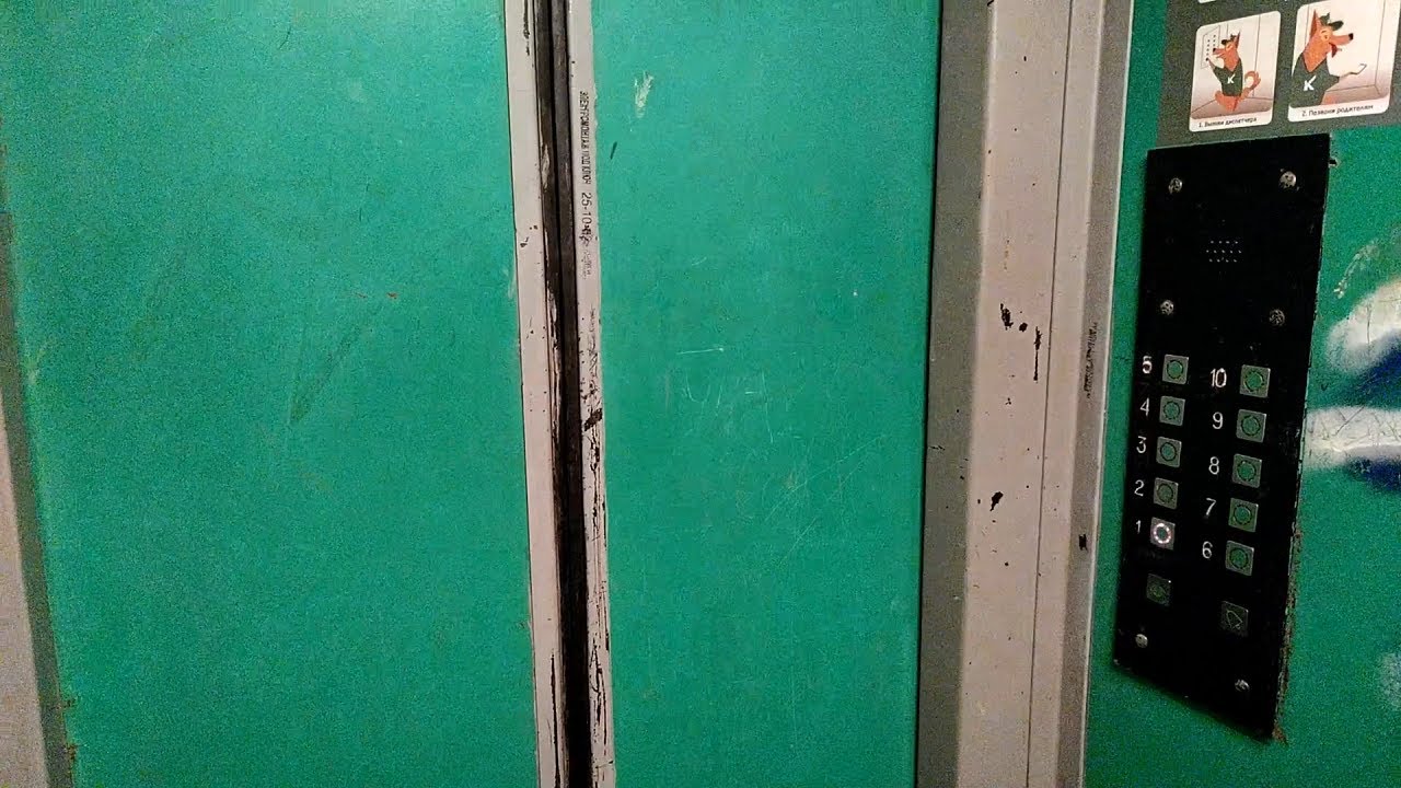 🔳Лифт с советским дизайном! Лифт (ТЛМ-2001 г.в); город Саратов; Гоголя ...