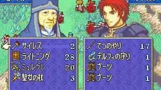 FE6 HM 0% growths chapter 21 (with commentary)