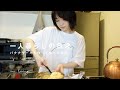 バナナケーキを作って食べる休日。［vlog］